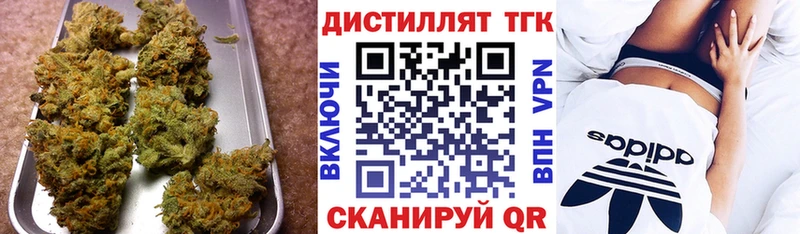 купить  сайты  Среднеуральск  ТГК жижа 