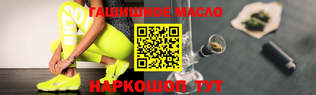 Дистиллят ТГК Wax  хочу   Среднеуральск  Вход с VPN 