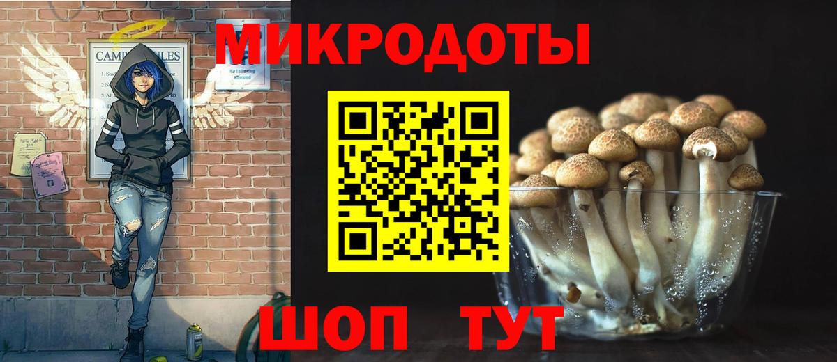 Галлюциногенные грибы MAGIC MUSHROOMS Среднеуральск