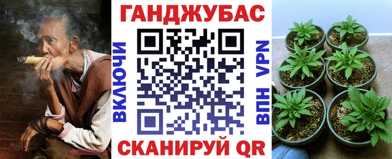 Канабис тримм Среднеуральск