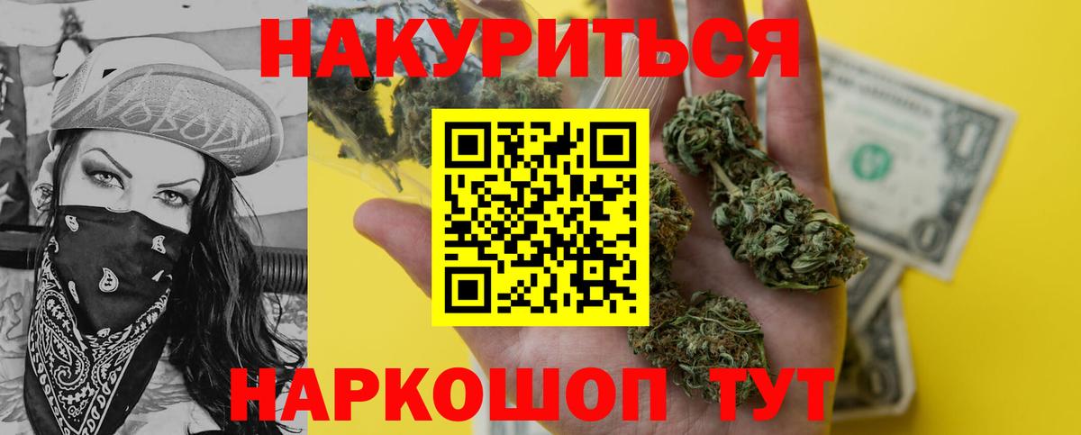 Среднеуральск  Марихуана конопля  Шишки марихуана тримм  Каннабис LSD WEED  Конопля сатива  Вход с VPN 